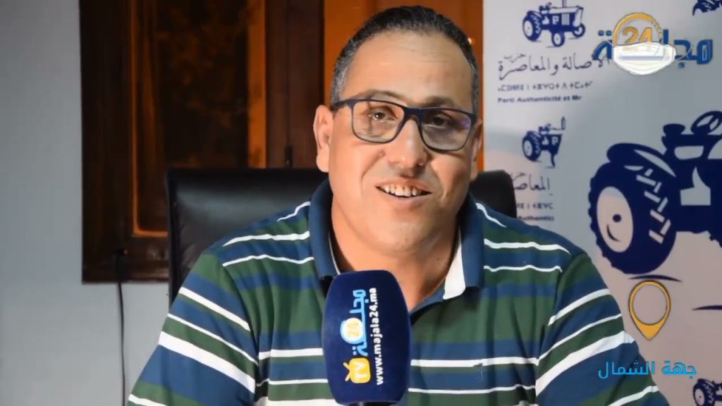 رئيس المجلس الاقليمي تطوان إبراهيم بنصبيح